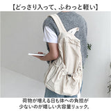 リュックサック レディース 通販 軽量 軽い リュック バックパック アウトドア レジャー デイパック 男女兼用 メンズ 旅行 サブバッグ オールシーズン おしゃれ かわいい かっこいい
