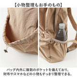 リュックサック レディース 通販 軽量 軽い リュック バックパック アウトドア レジャー デイパック 男女兼用 メンズ 旅行 サブバッグ オールシーズン おしゃれ かわいい かっこいい