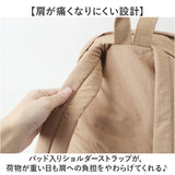 リュックサック レディース 通販 軽量 軽い リュック バックパック アウトドア レジャー デイパック 男女兼用 メンズ 旅行 サブバッグ オールシーズン おしゃれ かわいい かっこいい