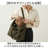 リュックサック レディース 通販 軽量 軽い リュック バックパック アウトドア レジャー デイパック 男女兼用 メンズ 旅行 サブバッグ オールシーズン おしゃれ かわいい かっこいい