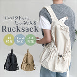 リュックサック レディース 通販 軽量 軽い リュック バックパック アウトドア レジャー デイパック 男女兼用 メンズ 旅行 サブバッグ オールシーズン おしゃれ かわいい かっこいい