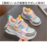 シューズ キッズ スニーカー 通販 子供靴 キッズシューズ キッズスニーカー テープ 子供用シューズ 運動靴 カジュアルスニーカー ウォーキングシューズ 履きやすい こども 子ども 子供