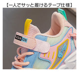 シューズ キッズ スニーカー 通販 子供靴 キッズシューズ キッズスニーカー テープ 子供用シューズ 運動靴 カジュアルスニーカー ウォーキングシューズ 履きやすい こども 子ども 子供