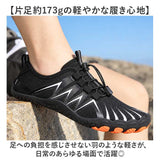 アクアシューズ 通販 ウォーターシューズ 通気性 フィットネスシューズ スポーツシューズ 水陸両用 軽量 軽い 蒸れにくい やわらかい 柔かい 柔軟性 レディース メンズ マリンシューズ