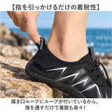 アクアシューズ 通販 ウォーターシューズ 通気性 フィットネスシューズ スポーツシューズ 水陸両用 軽量 軽い 蒸れにくい やわらかい 柔かい 柔軟性 レディース メンズ マリンシューズ