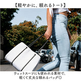 トートバッグ 大容量 レディース 通販 トートバック トート 手提げ マザーズバッグ マザーズバック 肩掛けバッグ 肩掛けバック レディースバッグ バッグ バック 大きめ ポーチ付き ポーチ