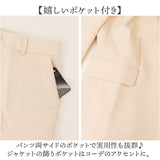 パンツスーツ レディース セットアップ 通販 テーラードジャケット ロングパンツ ジャケット スラックス おしゃれ 上下 2点セット 長袖 一つボタン 結婚式 セレモニー カジュアル 通勤