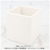 小物入れ 陶器 洗面 通販 コットンボックス 綿棒入れ 収納ボックス 小物 収納 小物ケース 容器 コットンケース 歯ブラシ 化粧ブラシ立て 洗面台 洗面所 サニタリー 可愛い かわいい