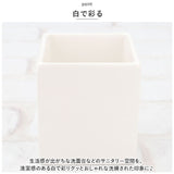 小物入れ 陶器 洗面 通販 コットンボックス 綿棒入れ 収納ボックス 小物 収納 小物ケース 容器 コットンケース 歯ブラシ 化粧ブラシ立て 洗面台 洗面所 サニタリー 可愛い かわいい