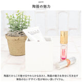 小物入れ 陶器 洗面 通販 コットンボックス 綿棒入れ 収納ボックス 小物 収納 小物ケース 容器 コットンケース 歯ブラシ 化粧ブラシ立て 洗面台 洗面所 サニタリー 可愛い かわいい