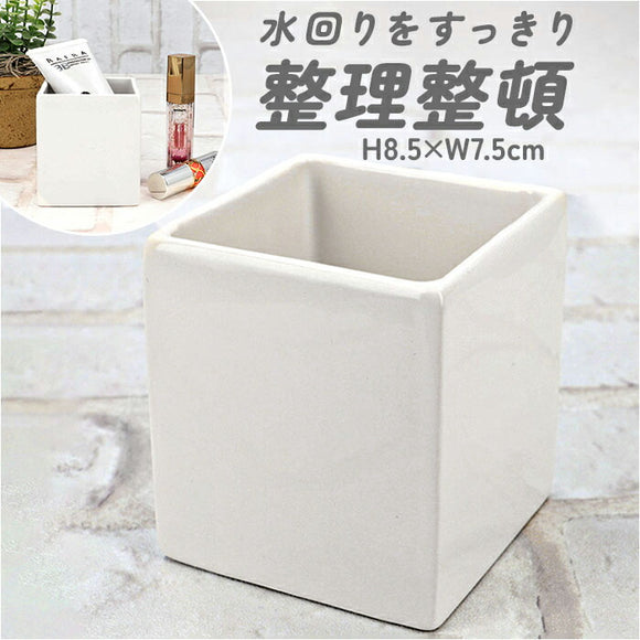 小物入れ 陶器 洗面 通販 コットンボックス 綿棒入れ 収納ボックス 小物 収納 小物ケース 容器 コットンケース 歯ブラシ 化粧ブラシ立て 洗面台 洗面所 サニタリー 可愛い かわいい