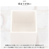 小物入れ 陶器 洗面 通販 コットンボックス 綿棒入れ 収納ボックス 小物 収納 小物ケース 容器 コットンケース 歯ブラシ 化粧ブラシ立て 洗面台 洗面所 サニタリー 可愛い かわいい