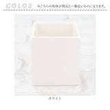 小物入れ 陶器 洗面 通販 コットンボックス 綿棒入れ 収納ボックス 小物 収納 小物ケース 容器 コットンケース 歯ブラシ 化粧ブラシ立て 洗面台 洗面所 サニタリー 可愛い かわいい
