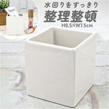 小物入れ 陶器 洗面 通販 コットンボックス 綿棒入れ 収納ボックス 小物 収納 小物ケース 容器 コットンケース 歯ブラシ 化粧ブラシ立て 洗面台 洗面所 サニタリー 可愛い かわいい
