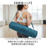 ヨガマットケース 通販 ヨガマットバッグ ヨガバッグ ケース 袋 ヨガ ピラティス トレーニング 多機能 持ち運び マットケース マットバッグ 収納 ショルダーバッグ おしゃれ エクササイズ