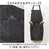 エプロン 大きいサイズ 通販 おしゃれ 保育士 シンプル 無地 ギフト キッチンエプロン メンズ レディ−ス カフェエプロン 前掛け 前掛 ワークエプロン 作業用 前結び 首掛け カフェ