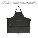 エプロン 大きいサイズ 通販 おしゃれ 保育士 シンプル 無地 ギフト キッチンエプロン メンズ レディ−ス カフェエプロン 前掛け 前掛 ワークエプロン 作業用 前結び 首掛け カフェ