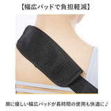 アームホルダー 腕吊り 通販 腕 怪我 三角巾 アームスリング メッシュ サポーター ギブス固定 腕つり アームリーダー 三角帛 フリーサイズ ブラック 大人用 小学校高学年 左右兼用