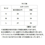 ヨガウェア スポーツブラ トップス 通販 ヨガブラ フィットネスブラ スポブラ ブラトップ スポーツウェア フィットネスウェア ブラ スポーツ カップ付き レディース 女性用 シンプル 無地