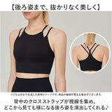 ヨガウェア スポーツブラ トップス 通販 ヨガブラ フィットネスブラ スポブラ ブラトップ スポーツウェア フィットネスウェア ブラ スポーツ カップ付き レディース 女性用 シンプル 無地