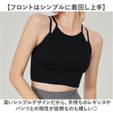 ヨガウェア スポーツブラ トップス 通販 ヨガブラ フィットネスブラ スポブラ ブラトップ スポーツウェア フィットネスウェア ブラ スポーツ カップ付き レディース 女性用 シンプル 無地