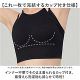 ヨガウェア スポーツブラ トップス 通販 ヨガブラ フィットネスブラ スポブラ ブラトップ スポーツウェア フィットネスウェア ブラ スポーツ カップ付き レディース 女性用 シンプル 無地