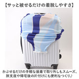スーツケース 保護 カバー 通販 ラゲッジカバー スーツケース保護カバー キャリーケースカバー キャリーバッグカバー 傷防止 汚れ防止 トラベルグッズ 旅行用品 着脱簡単 目印