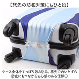 スーツケース 保護 カバー 通販 ラゲッジカバー スーツケース保護カバー キャリーケースカバー キャリーバッグカバー 傷防止 汚れ防止 トラベルグッズ 旅行用品 着脱簡単 目印