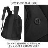 ボールリュック 通販 ボールバッグ ボール リュック バックパック シューズ収納 リュックサック バスケリュック バッグ バック ボール収納 シューズ入れ ボール入れ サッカー バスケ 野球