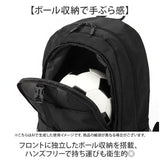 ボールリュック 通販 ボールバッグ ボール リュック バックパック 大容量 リュックサック バスケリュック バッグ バック ボール収納 シューズ収納 ボール入れ サッカー バスケ 野球