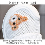 ベビーシューズ 通販 靴 シュウーズ ファーストシューズ ベビー 赤ちゃん 室内履き メッシュシューズ 男の子 女の子 男女兼用 軽量 軽い 通気性 涼しい かわいい カワイイ おしゃれ