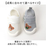 ベビーシューズ 通販 靴 シュウーズ ファーストシューズ ベビー 赤ちゃん 室内履き メッシュシューズ 男の子 女の子 男女兼用 軽量 軽い 通気性 涼しい かわいい カワイイ おしゃれ