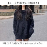 ニット レディース 長袖 通販 丸首 セーター ニットセーター 柔らかい おしゃれ プルオーバー シャギー トップス 無地 カジュアル 暖かい オシャレ 冬 秋冬 防寒 オフィス 通勤 シンプル