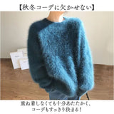 ニット レディース 長袖 通販 丸首 セーター ニットセーター 柔らかい おしゃれ プルオーバー シャギー トップス 無地 カジュアル 暖かい オシャレ 冬 秋冬 防寒 オフィス 通勤 シンプル