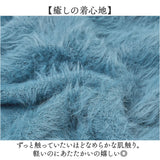 ニット レディース 長袖 通販 丸首 セーター ニットセーター 柔らかい おしゃれ プルオーバー シャギー トップス 無地 カジュアル 暖かい オシャレ 冬 秋冬 防寒 オフィス 通勤 シンプル