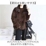 ニット レディース 長袖 通販 丸首 セーター ニットセーター 柔らかい おしゃれ プルオーバー シャギー トップス 無地 カジュアル 暖かい オシャレ 冬 秋冬 防寒 オフィス 通勤 シンプル