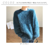 ニット レディース 長袖 通販 丸首 セーター ニットセーター 柔らかい おしゃれ プルオーバー シャギー トップス 無地 カジュアル 暖かい オシャレ 冬 秋冬 防寒 オフィス 通勤 シンプル