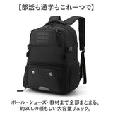 サッカー ボール収納 リュック 通販 ボールリュック ボールバッグ デイパック リュックサック バスケリュック バッグ バック ボールネット シューズ収納 靴 収納 ボール入れ