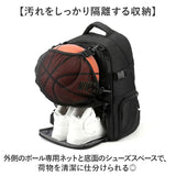サッカー ボール収納 リュック 通販 ボールリュック ボールバッグ デイパック リュックサック バスケリュック バッグ バック ボールネット シューズ収納 靴 収納 ボール入れ