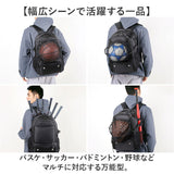 ボール収納 リュック 通販 ボールリュック ボールバッグ デイパック メンズ リュックサック バスケリュック バッグ バック ボールネット シューズ収納 ボール入れ バスケットボール