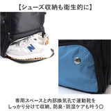 ボール収納 リュック 通販 ボールリュック ボールバッグ デイパック メンズ リュックサック バスケリュック バッグ バック ボールネット シューズ収納 ボール入れ バスケットボール
