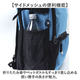 ボール収納 リュック 通販 ボールリュック ボールバッグ デイパック メンズ リュックサック バスケリュック バッグ バック ボールネット シューズ収納 ボール入れ バスケットボール