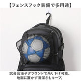 ボール収納 リュック 通販 ボールリュック ボールバッグ デイパック メンズ リュックサック バスケリュック バッグ バック ボールネット シューズ収納 ボール入れ バスケットボール
