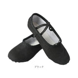 バレエシューズ キッズ 通販 バレエ シューズ フラットシューズ ダンス フラット スプリットソール 靴 くつ 子供靴 子ども靴 子ども こども 子供 バレエ用品 やわらかい 柔らかい