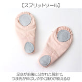 バレエシューズ キッズ 通販 バレエ シューズ フラットシューズ ダンス フラット スプリットソール 靴 くつ 子供靴 子ども靴 子ども こども 子供 バレエ用品 やわらかい 柔らかい