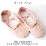 バレエシューズ キッズ 通販 バレエ シューズ フラットシューズ ダンス フラット スプリットソール 靴 くつ 子供靴 子ども靴 子ども こども 子供 バレエ用品 やわらかい 柔らかい