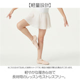 バレエシューズ キッズ 通販 バレエ シューズ フラットシューズ ダンス フラット スプリットソール 靴 くつ 子供靴 子ども靴 子ども こども 子供 バレエ用品 やわらかい 柔らかい