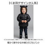 くま ベビー アウター 通販 キッズアウター コート 中綿 ジャンパー ジャケット ベビー服 子供服 キッズ 防寒 秋冬 長袖 秋 冬 暖かい あったか くま耳 くまみみ 女の子 男の子 赤ちゃん