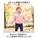くま ベビー アウター 通販 キッズアウター コート 中綿 ジャンパー ジャケット ベビー服 子供服 キッズ 防寒 秋冬 長袖 秋 冬 暖かい あったか くま耳 くまみみ 女の子 男の子 赤ちゃん
