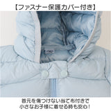 くま ベビー アウター 通販 キッズアウター コート 中綿 ジャンパー ジャケット ベビー服 子供服 キッズ 防寒 秋冬 長袖 秋 冬 暖かい あったか くま耳 くまみみ 女の子 男の子 赤ちゃん